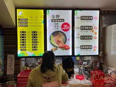 -爱民螺蛳粉(梧州国泰广场店)