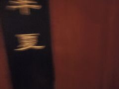 -裕和堂中医推拿艾灸(太古汇臻品店)