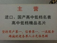 塘沽洋货市场-天津洋货市场