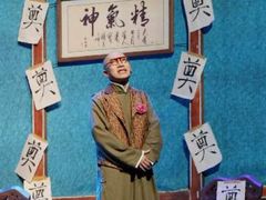 -虹桥艺术中心