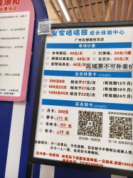 点击看大图 -孩子王(广州融创茂店)