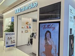 -天真蓝照相馆(中华广场店)