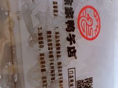 -徐家鸭子·非遗烤鸭(老门东店)