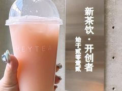 -喜茶(北京五棵松华熙店)