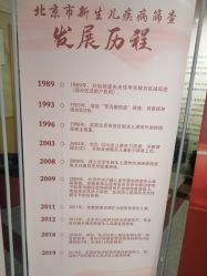 -北京妇产医院(东院)