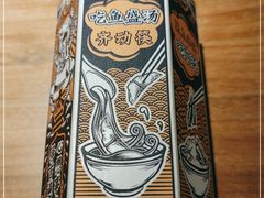 -太二酸菜鱼(财富购物中心店)