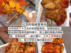 -观音桥步行街