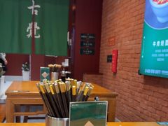 -古觉面片(凤城五路兴盛园店)