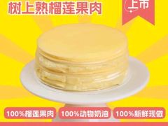 -美点饼业(新阳店)