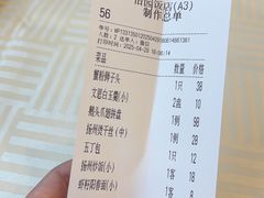 -怡园饭店-餐厅(四望亭店)