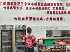-南记食粥坊·宵夜大排档(莲花总店)