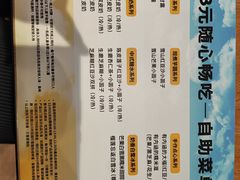 -满记甜品(岭南新天地店)