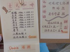 -Double cafe