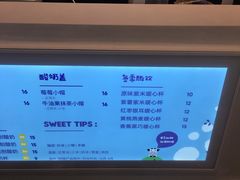 -一只酸奶牛(来福士店)