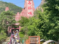-京东石林峡风景区