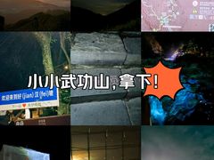 -萍乡武功山风景名胜区