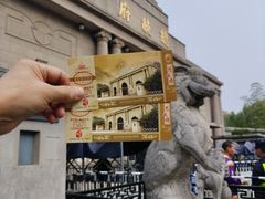 -南京中国近代史遗址博物馆(南京总统府)