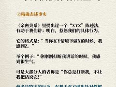 -安肯心理咨询(长宁旗舰店)