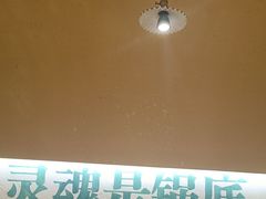 -费明中罗非鱼(大石坝店)