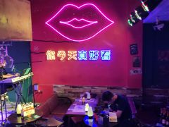 -好久不见网红乐队酒吧(鼓浪屿海底世界店)