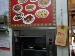 -香港蓮香樓(上環店)