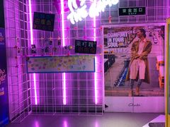 -世代星球·保龄球·镭战真人CS·团建(杨浦店)