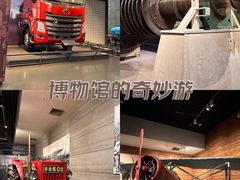 -柳州工业博物馆