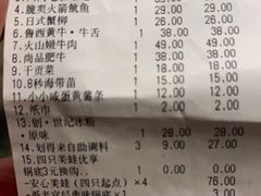 -哥老官重庆美蛙鱼头(宝山龙湖店)