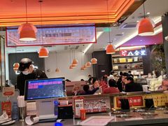 -八合里潮汕鲜牛肉火锅(福州万象城店)