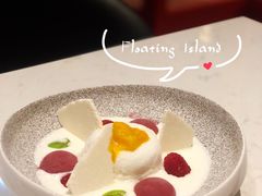 Floating&nbsp;Island&nbsp;飄浮島-Nathanhouse