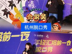 -杭州西湖银泰百货