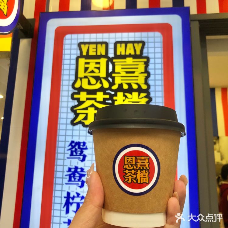 什么?喝柠檬茶🈶童年回忆送?