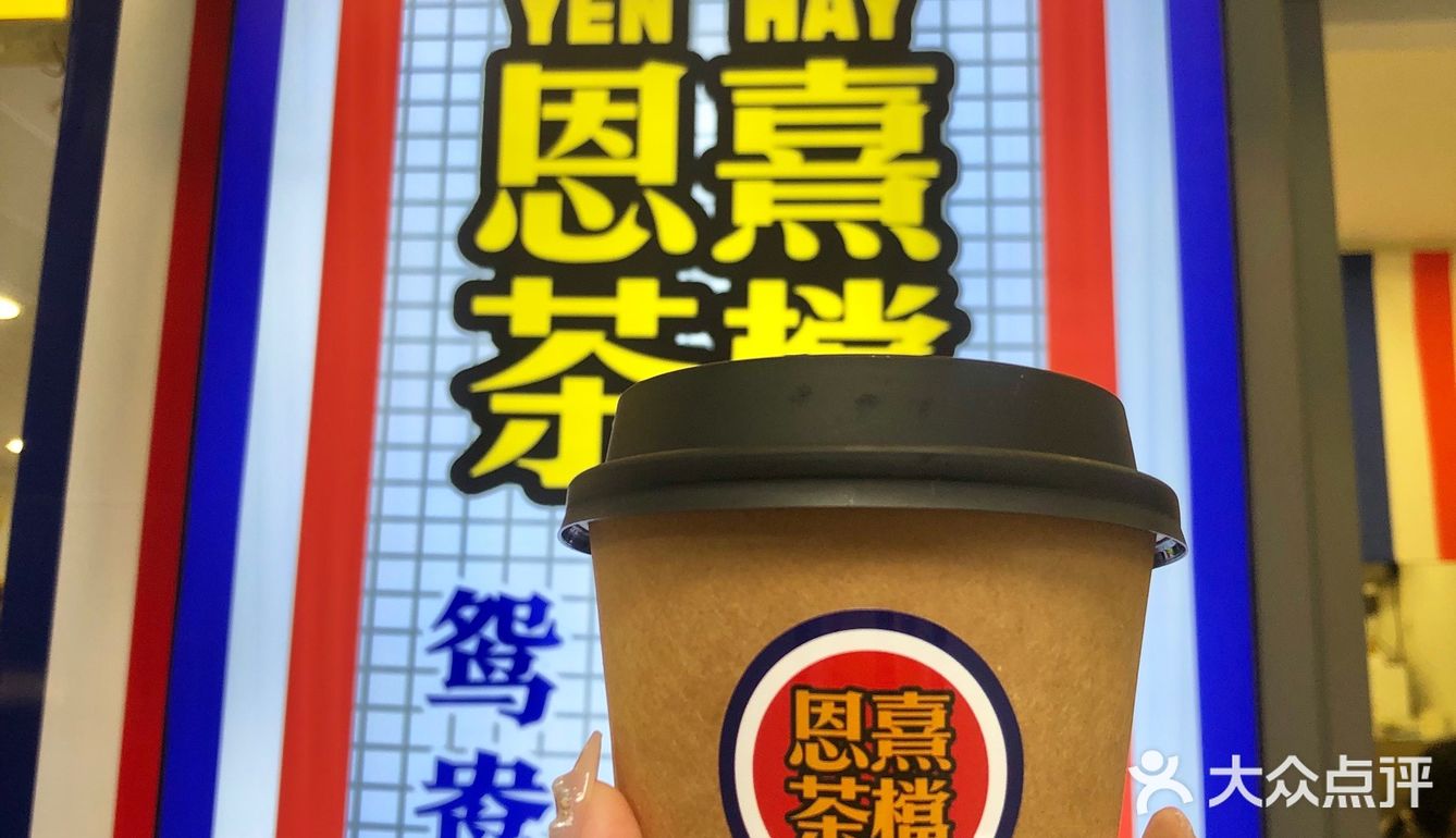 什么？喝柠檬茶🈶童年回忆送？