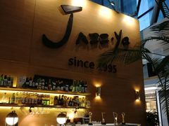 门面-Jazz·ya 爵士屋(来福士店)