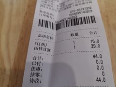 -满记甜品(王府井北京市百货大楼店)