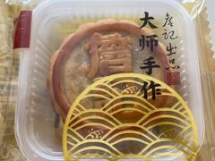 藤椒牛肉月饼-詹记桃酥(宿州路店)