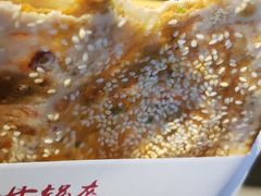 -阿甘锅盔(合生汇购物中心店)