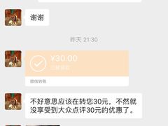-上海小南国(仲盛世界商城店)