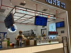 -百分茶(苏州中心商场店)
