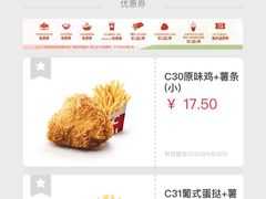 -肯德基(西单商场店)