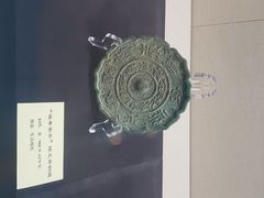 -安阳博物馆