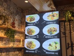 -拌面小当家