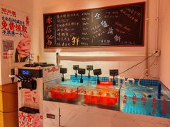 -邹开喜·炭炉鸡煲·海鲜火锅(虹口足球场店)