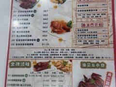 -龙城冰室(旺角)