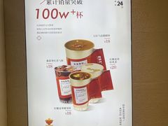 -炖物24章·顺时轻养茶(黄龙店)