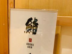 -芯元·碳烤熟成牛肉(经开店)