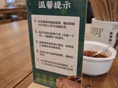 -老刘家永盛斋·传统泡馍(东关南街店)