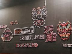 -VFSC极限蹦床主题公园(乐园道彩悦城阳光店)
