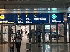 门面-麦当劳(天河机场地铁站店)