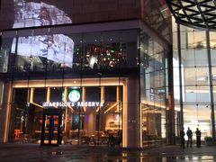 -星巴克臻选(上海合生汇1F店)